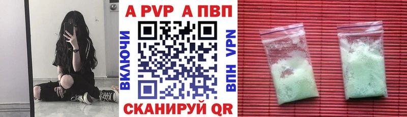 ссылка на мегу онион  Спасск-Дальний  это телеграм  дарнет шоп  А ПВП крисы CK 
