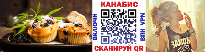 Еда ТГК конопля  Спасск-Дальний 