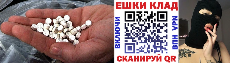 Экстази Punisher  Спасск-Дальний 