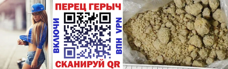 Героин VHQ как найти закладки Спасск-Дальний