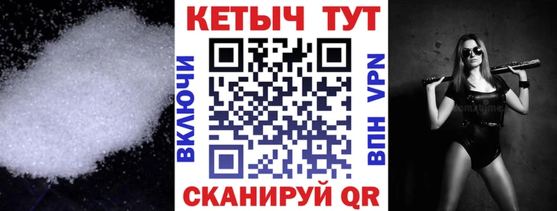 магазин продажи   Спасск-Дальний  КЕТАМИН VHQ 