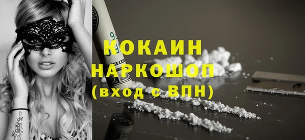 марихуана Баксан