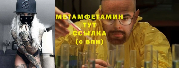 2c-b Балабаново