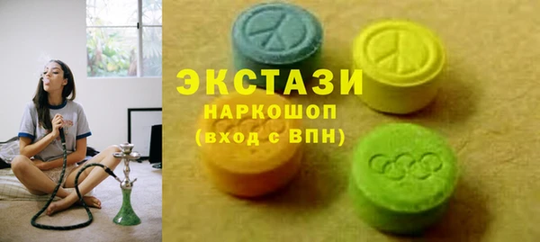 ECSTASY Аркадак