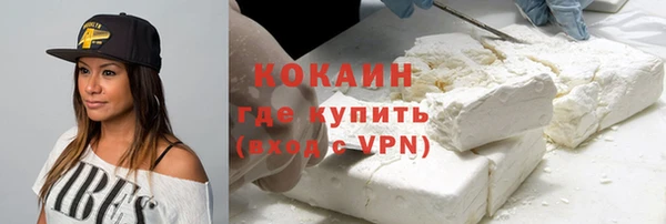 2c-b Балабаново