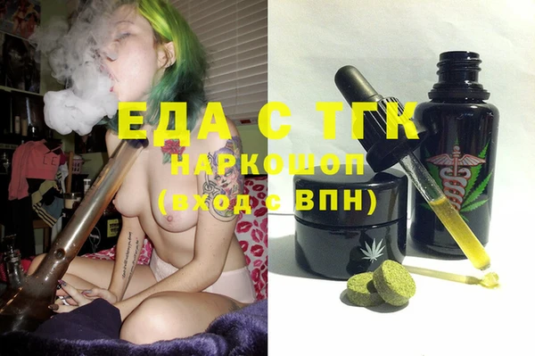 2c-b Балабаново