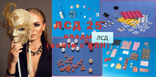2c-b Балабаново