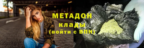 каннабис Балахна