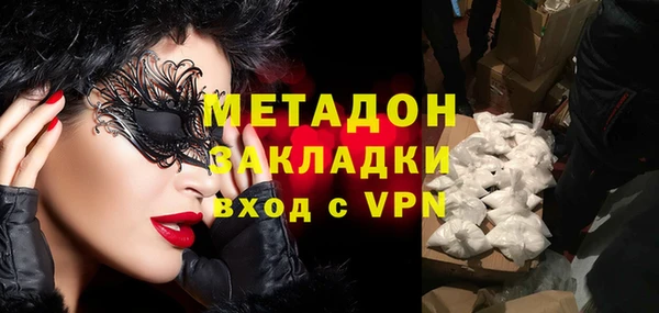 каннабис Армянск