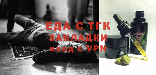 каннабис Балахна