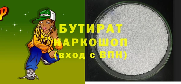 марихуана Баксан