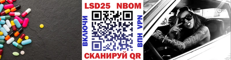 ЛСД экстази кислота  где найти   Спасск-Дальний 