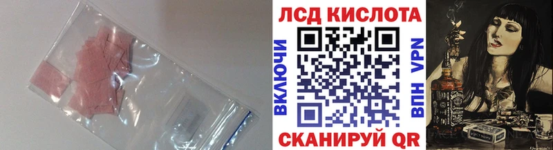 LSD-25 экстази кислота Спасск-Дальний