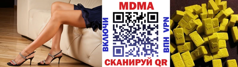 MDMA кристаллы Спасск-Дальний