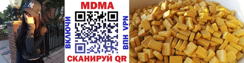 MDMA crystal  закладки  blacksprut сайт  Спасск-Дальний 