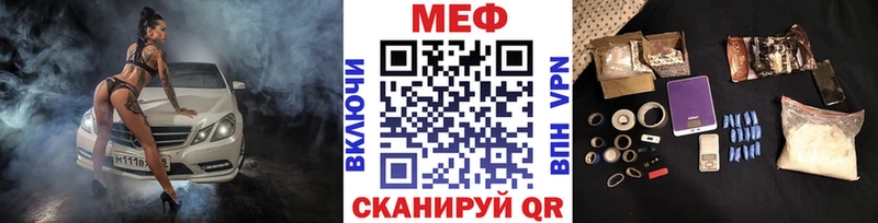 кракен сайт  Спасск-Дальний  Меф VHQ 