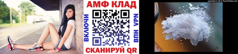 Метамфетамин винт MEGA зеркало Спасск-Дальний