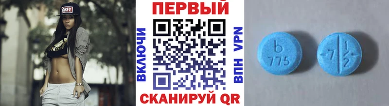 Первитин Methamphetamine Спасск-Дальний